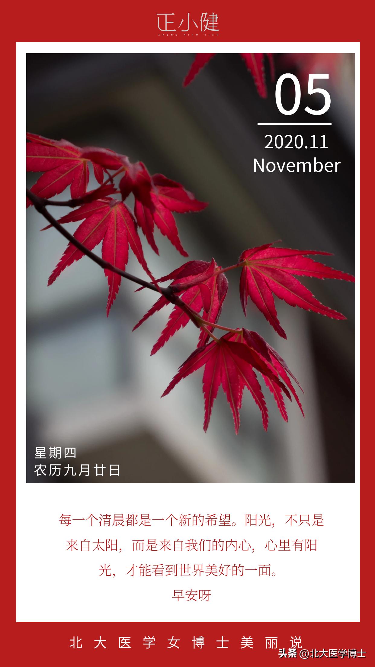 中医怎么延迟大姨妈,大姨妈调理哪个中医看的好