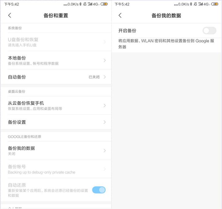 不要贪小便宜小心手机中病毒,现在知道还不晚下一句
