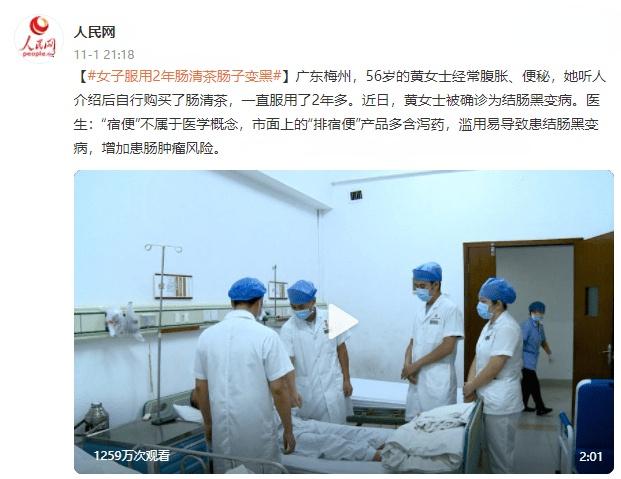 便秘喝肠清茶有帮助吗,便秘肠清茶