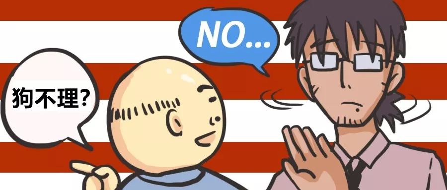 为什么连天津人都不推荐你吃狗不理