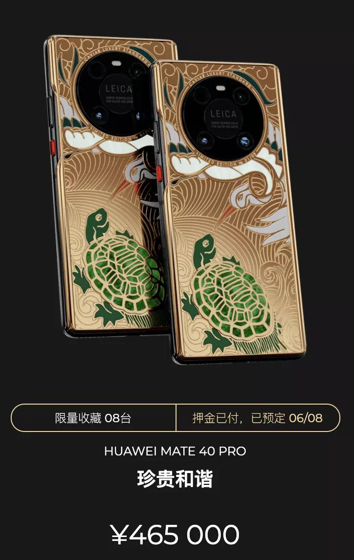 华为新品发布会mate40pro价格,华为mate40pro和mate40的区别