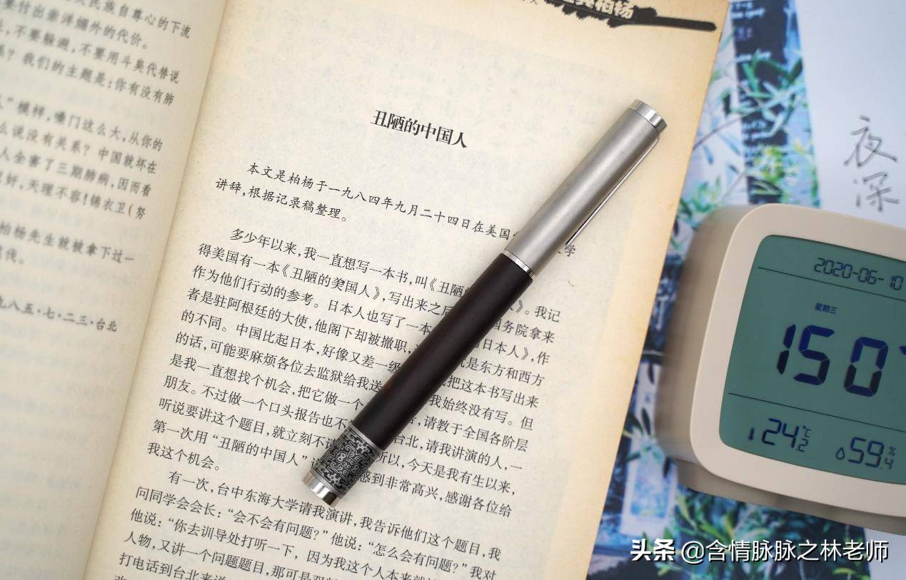 实木和现代的结合,笔下文创转轮钢笔体验