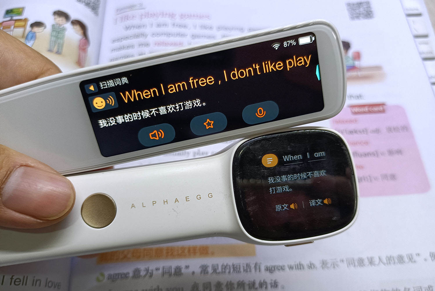 词典笔让孩子学习不再焦虑,词典笔对孩子学习真的有帮助吗