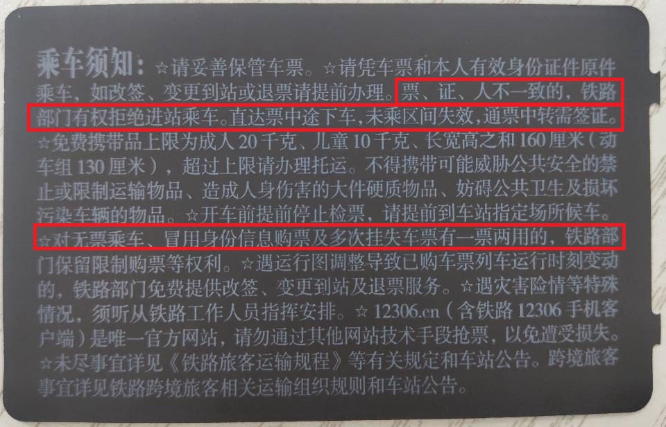 一个人可以买一张卧铺一张硬座吗,一个人买多张卧铺座位是连的么
