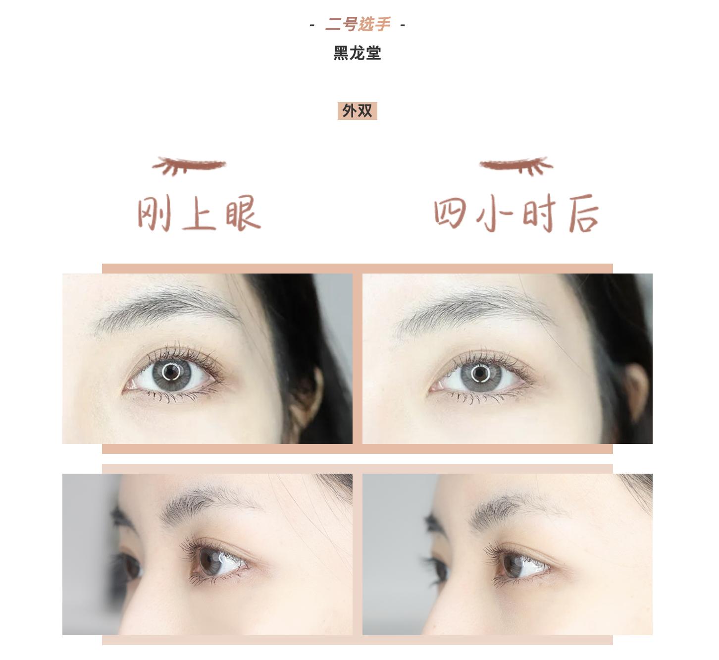 10款超级好用的睫毛膏,8款好用的睫毛膏