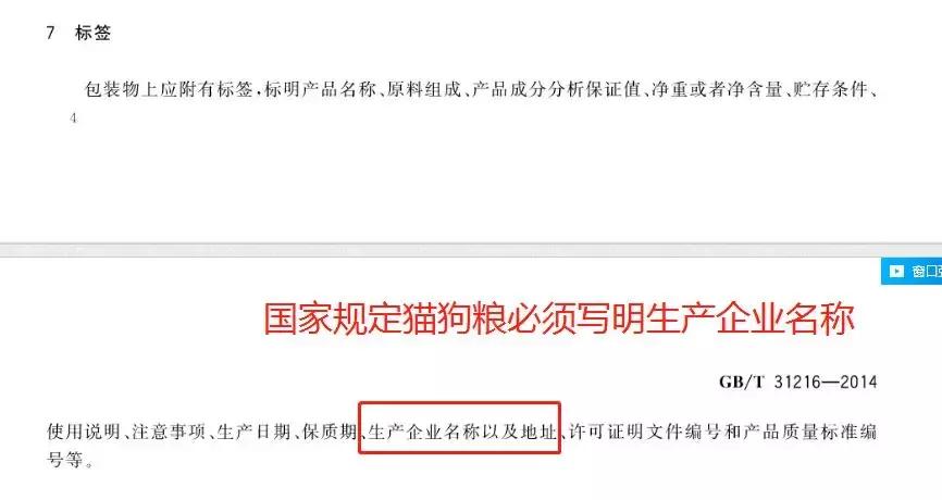 这一年猫狗又吃了多少亏，挨了多少苦，受了多少骗？宠物315。