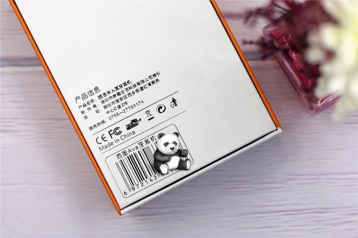 年中好物测评：Xisem西圣Ava蓝牙耳机轻巧3g百元平替Airpods