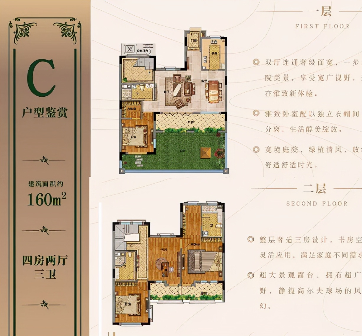 绿城龙王溪一期什么价格,绿城龙王溪小镇特价房源最新热评
