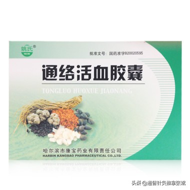 腰腿疼如何看患者的片子,腰腿疼患者的锻炼方法