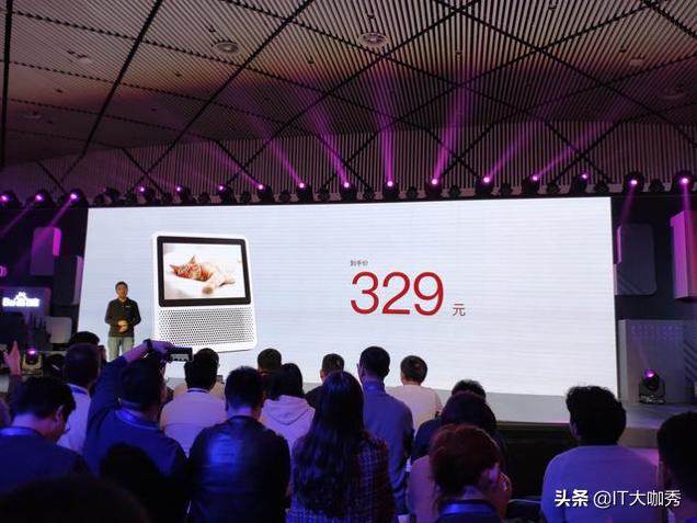 搅乱千亿家庭互联网战场，百度的599元小度电视助手能扛住吗？