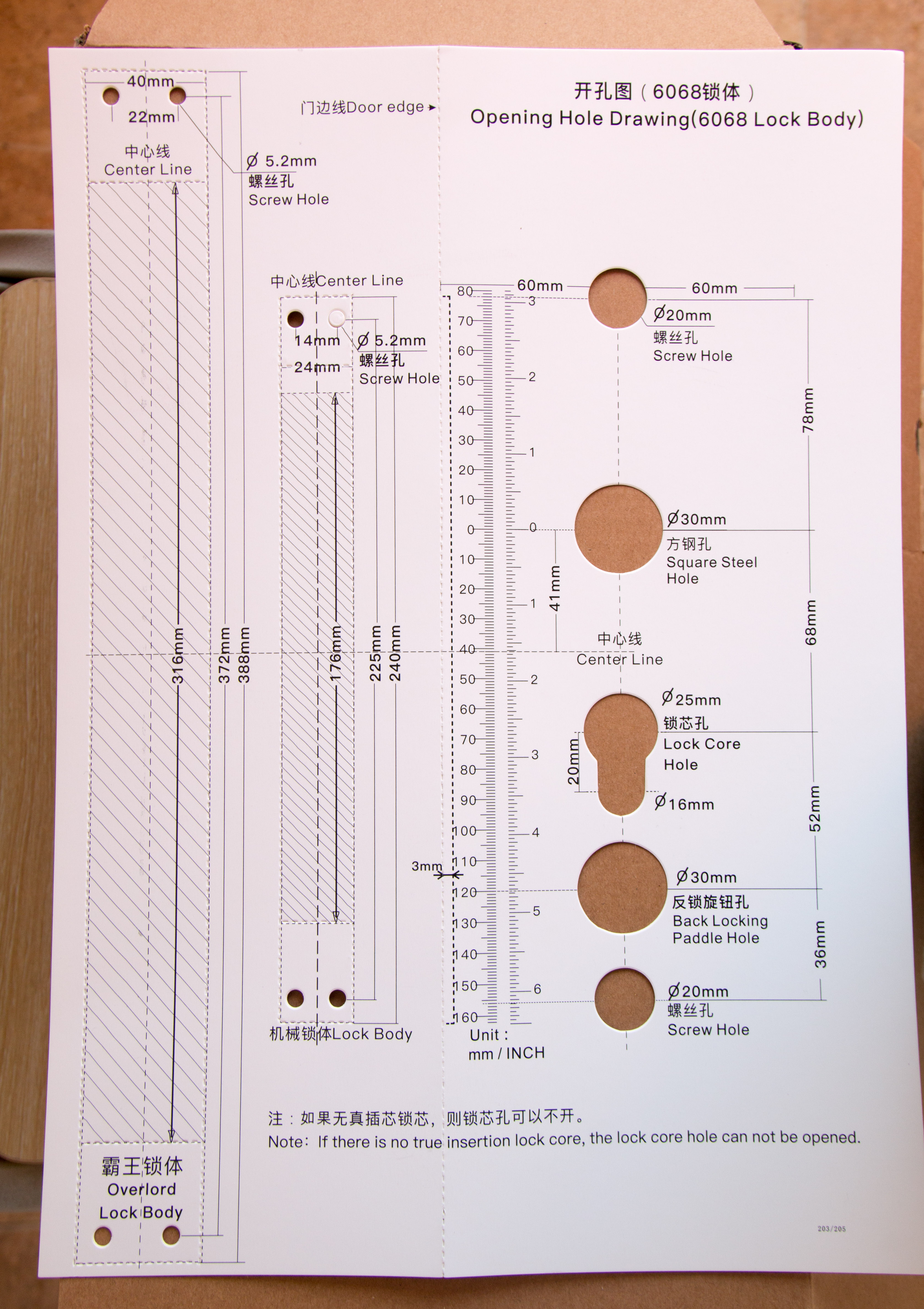 智能指纹锁体验,智能指纹锁功能