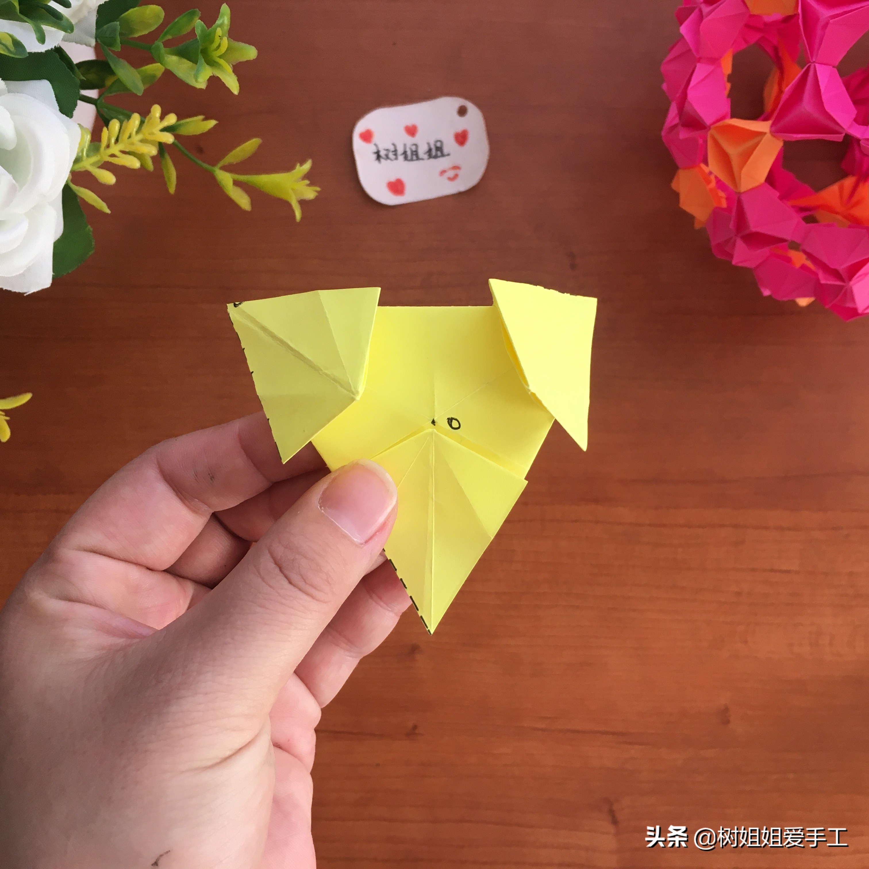 折纸花球15张纸,1张纸花球折纸