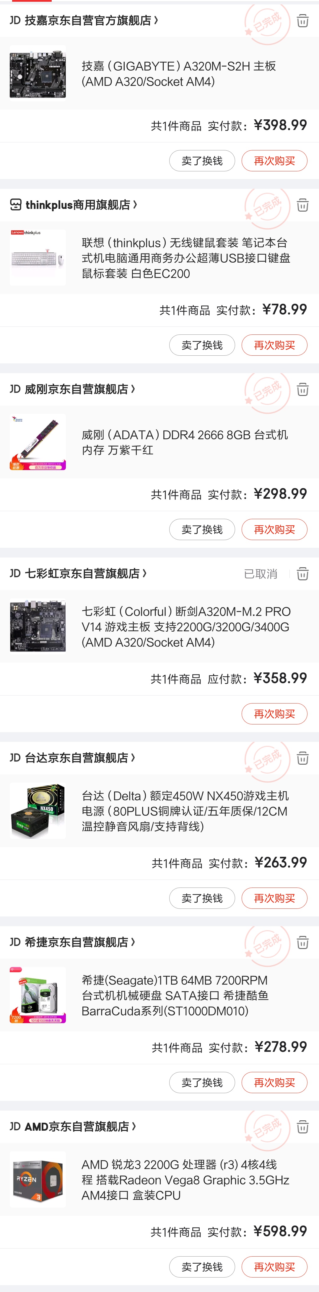 备用电脑安装deepin系统咋样,台式电脑怎么安装deepin