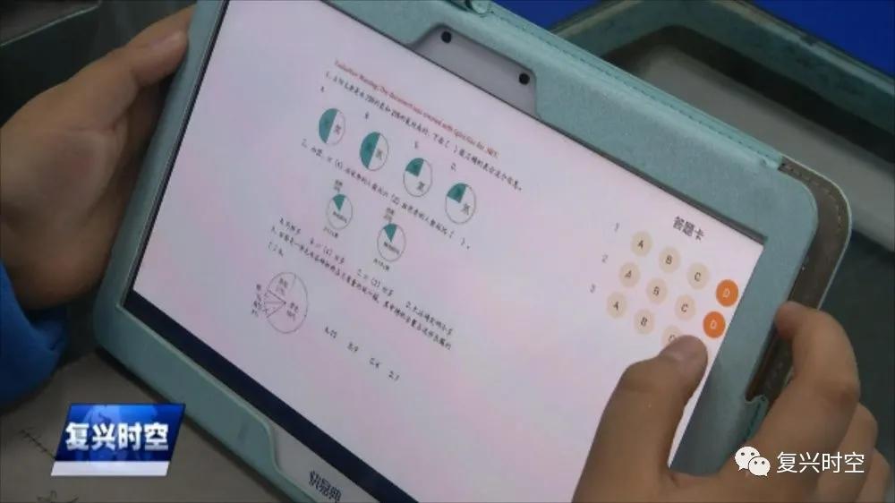 【复兴时空】：邯郸市复兴区前进小学荣获“全国文明校园”称号