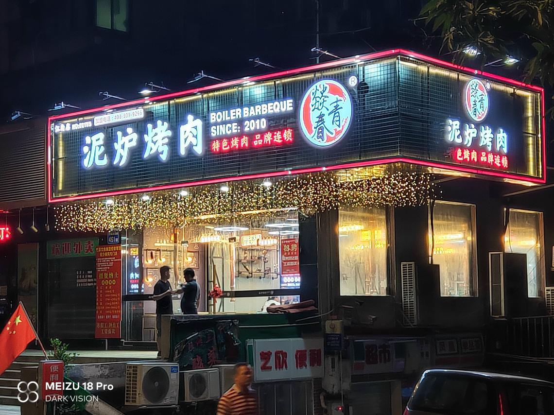 魅族18pro拍照与苹果12对比,魅族18pro拍照对比华为p40pro