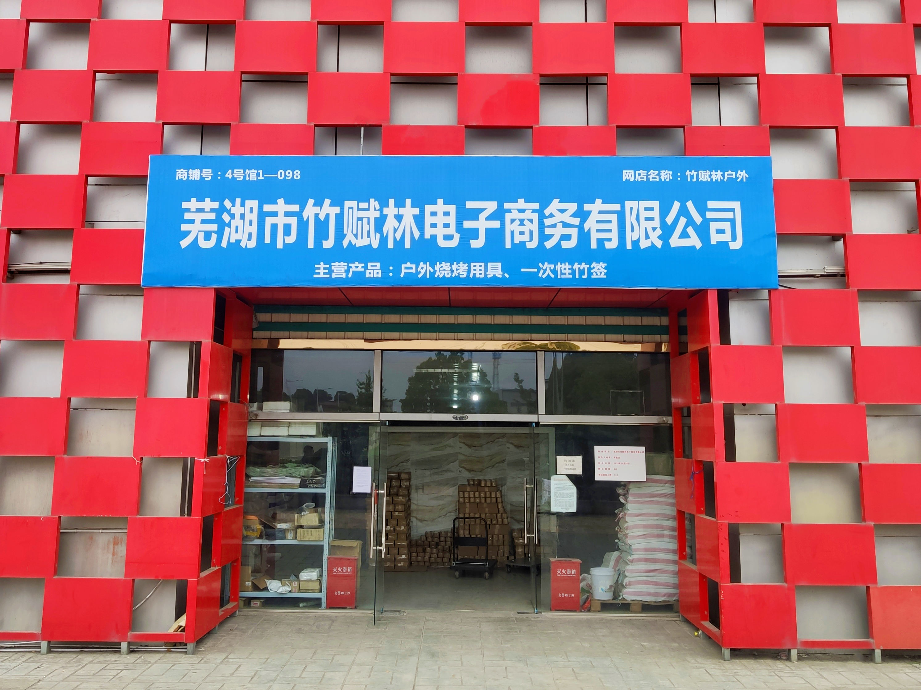 电商为农民致富插上翅膀 (土地流转金钥匙打开乡村致富门)