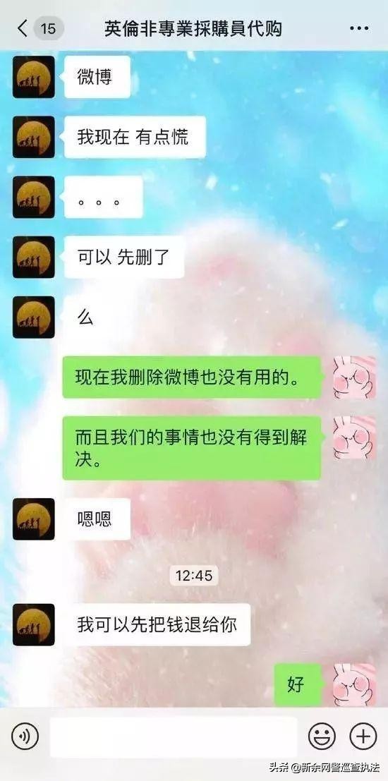 张馨予代购被骗案例,张馨予代购搞笑视频