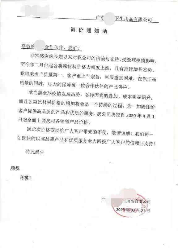 纸尿裤涨价成功案例,为什么纸尿裤最近涨价了