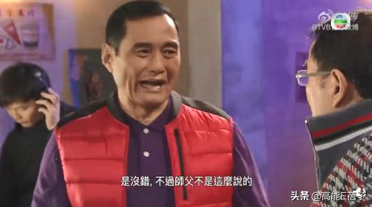 tvb恶人王俊棠,tvb御用奸角的故事