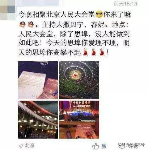 微商借豪车装逼出事故,大型微商失败现场