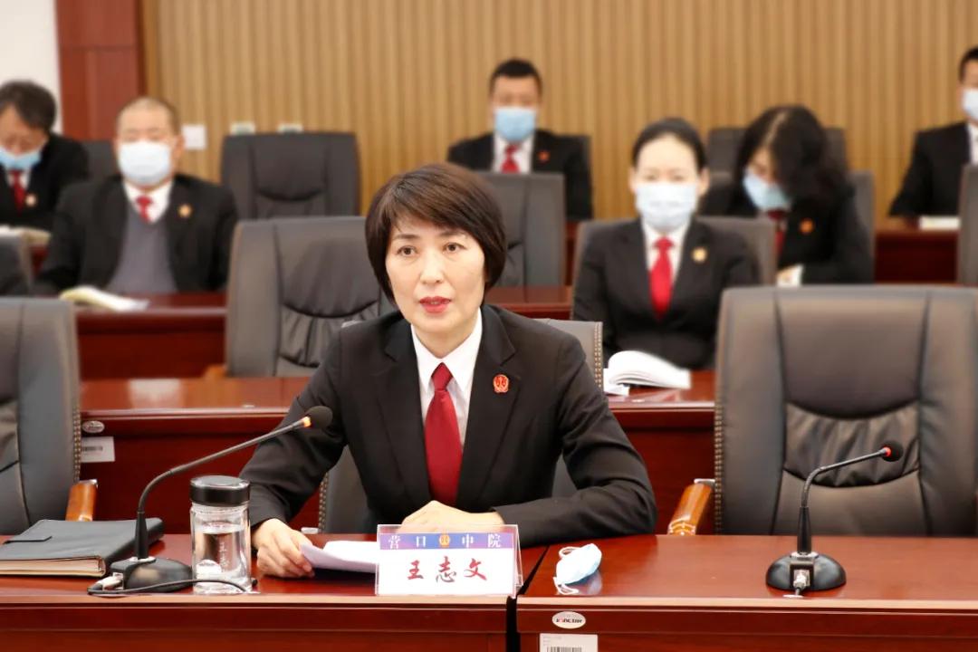 全市智慧法院建设调度,辽阳中院智慧法院建设