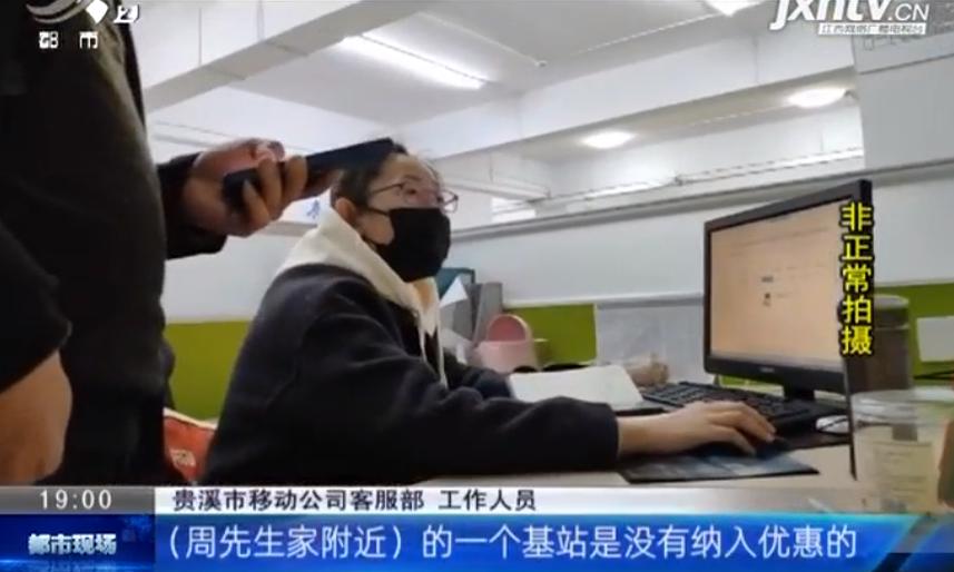 套餐内话费还没用完又被额外收费？移动承认出错