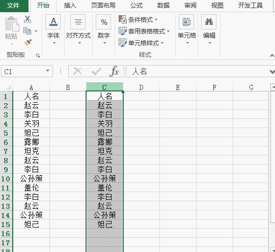 值得收藏公式大全,值得收藏的公式有哪些
