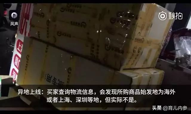 海外直邮也不能保真,海外直邮物品非质量问题不退换货
