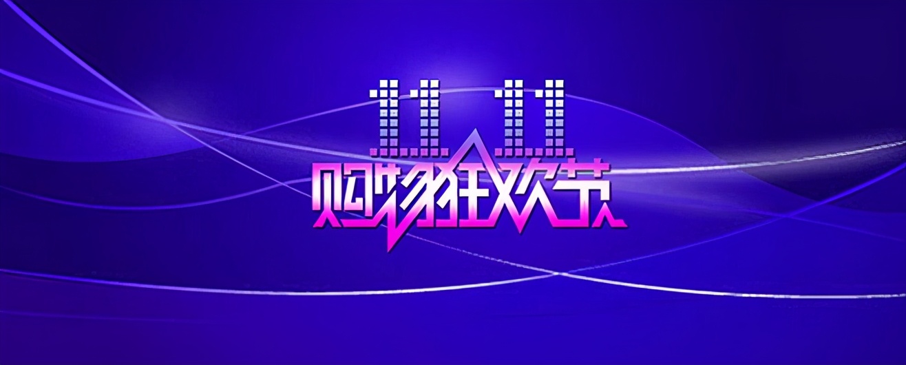 京东和拼多多买手机有什么区别,拼多多双11百亿补贴买手机靠谱吗