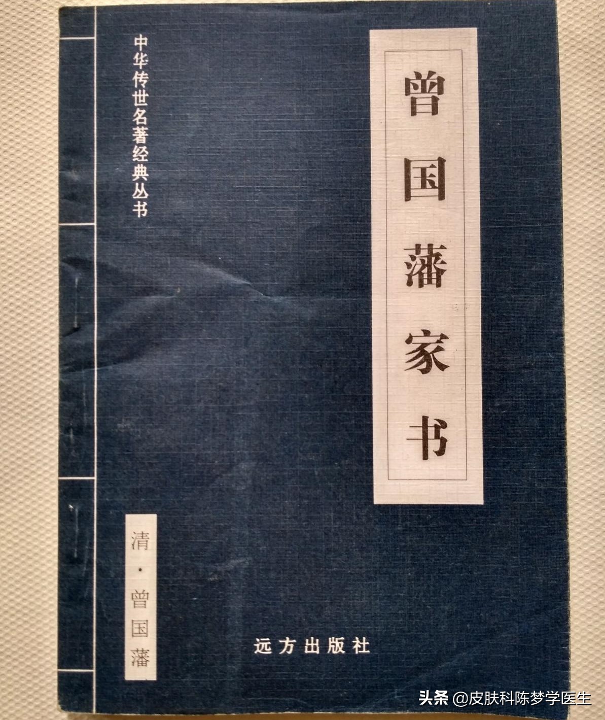 牛皮癣是不死之痘,牛皮癣和肝癌症有关系吗