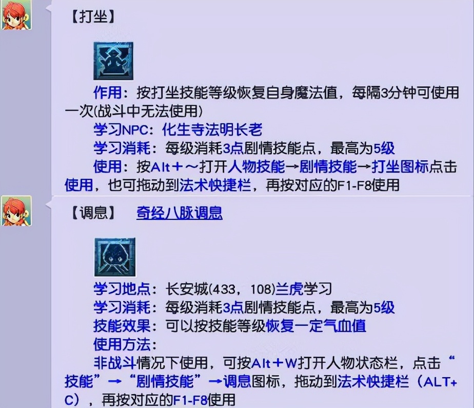 梦幻西游最惨打宝图,梦幻西游早期出图率