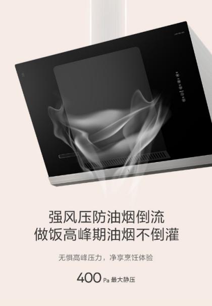 樱花油烟机的优缺点,樱花油烟机性价比高吗