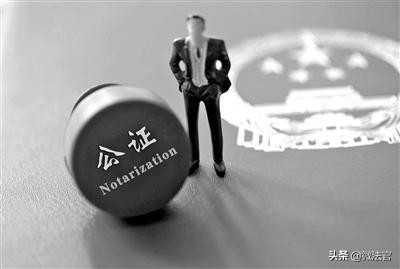 公证流程是怎么样的,遗产继承公证需要哪些手续及材料