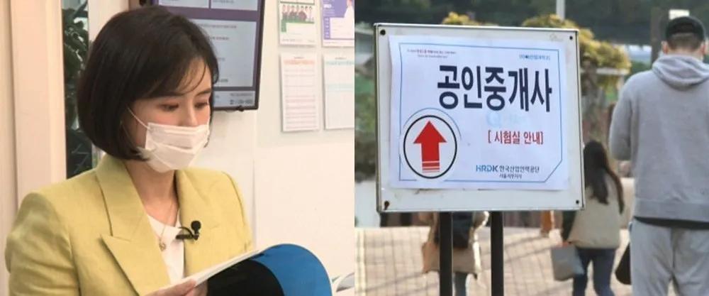 清潭洞夫妇谁是丈夫,清潭洞夫妇真实相貌