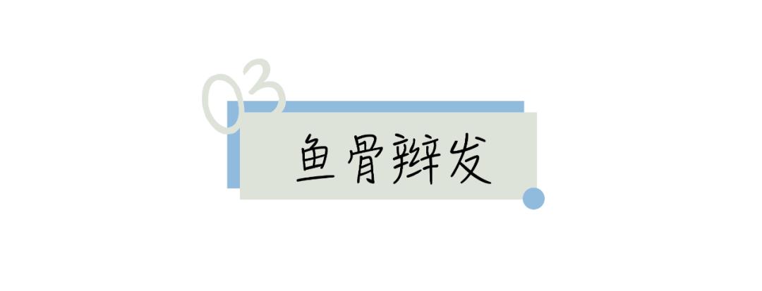 戴帽子发型怎么扎好看发量多,适合戴帽子的清爽发型扎法