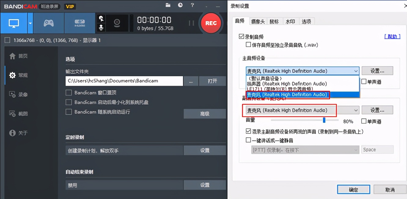 领夹麦怎么通过蓝牙连接笔记本,领夹麦怎么连接声卡