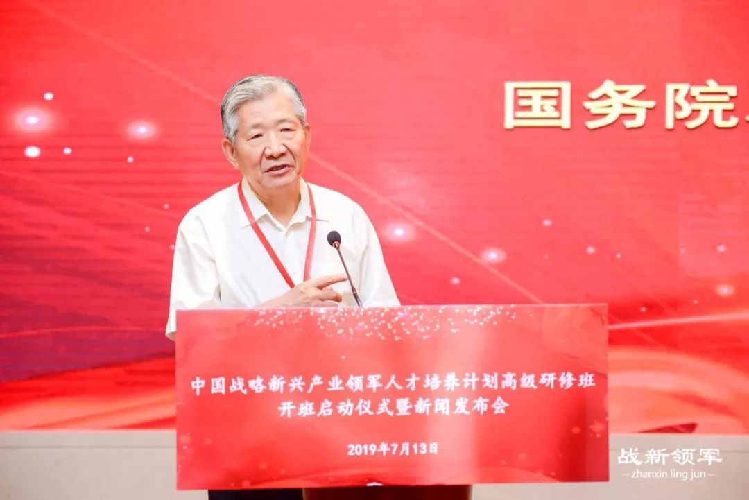 培育和造就领军人才,培养和造就一批战略科技人才