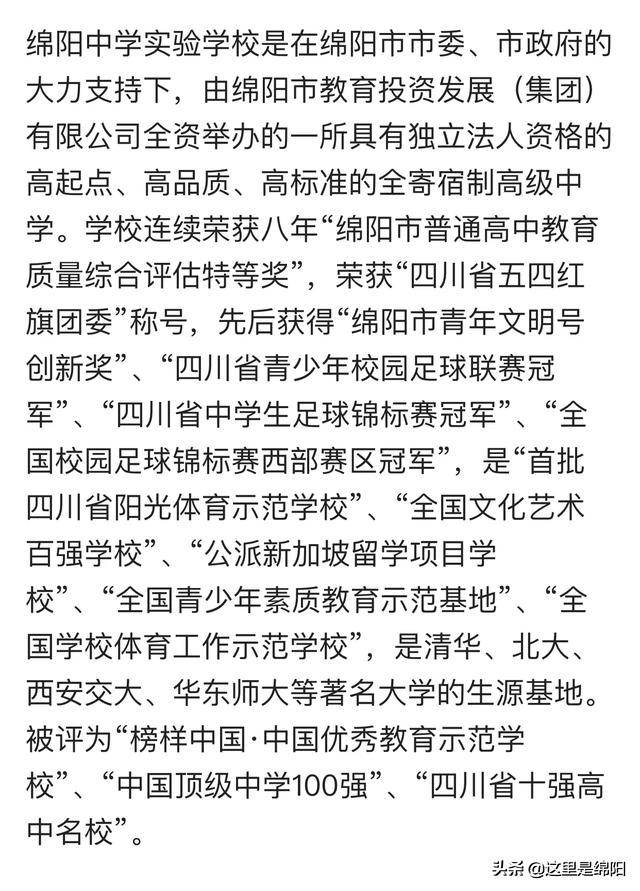 缁典腑鎷涙敹鑰佸笀,缁典腑鑰佸笀鎷涜仒