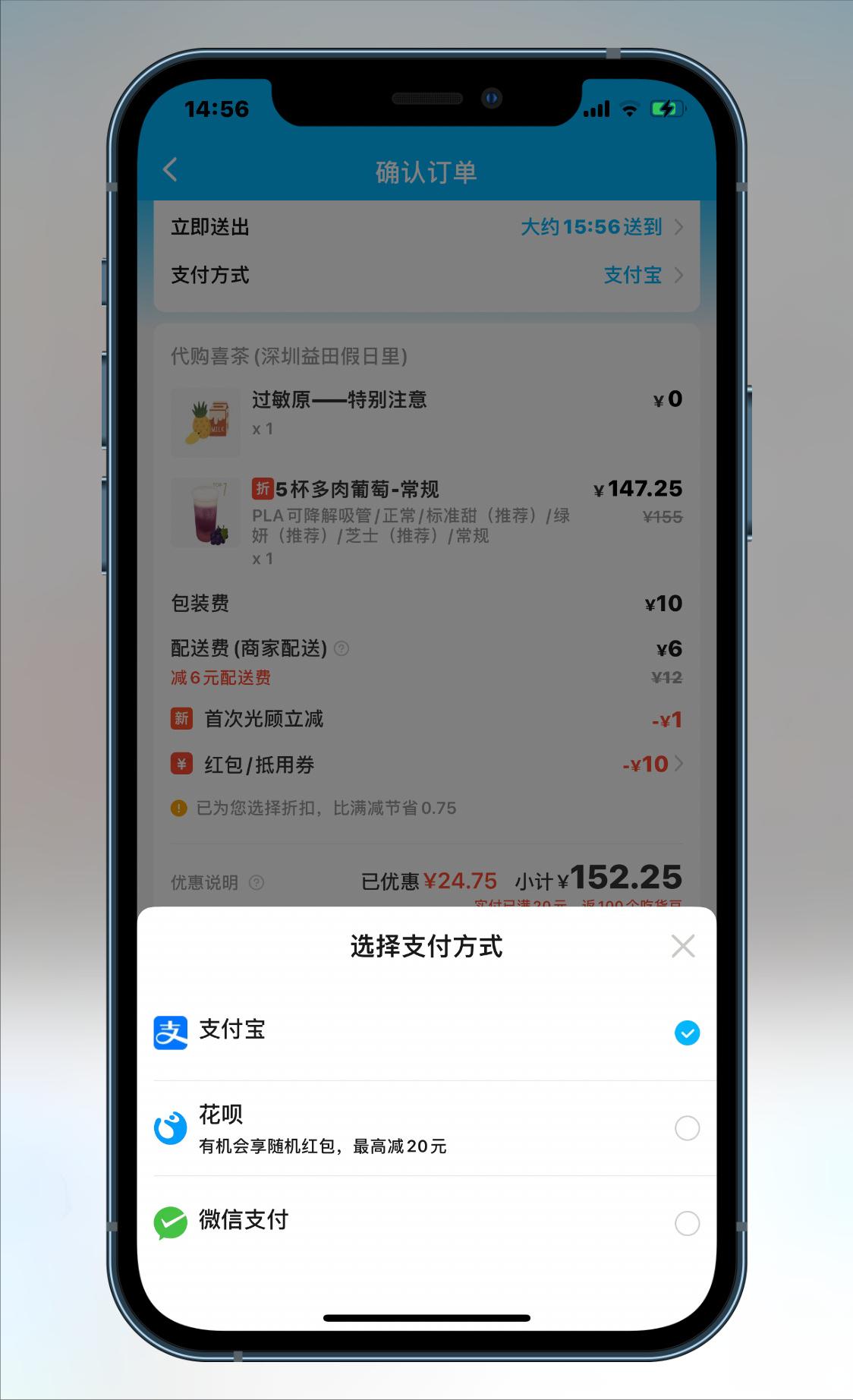 阿里巴巴和腾讯微信支付,阿里和微信的支付大战