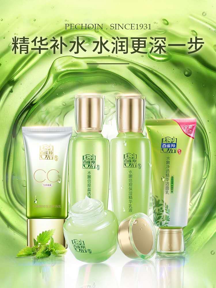 适合学生党的平价护肤品推荐,美妆博主推荐平价护肤品