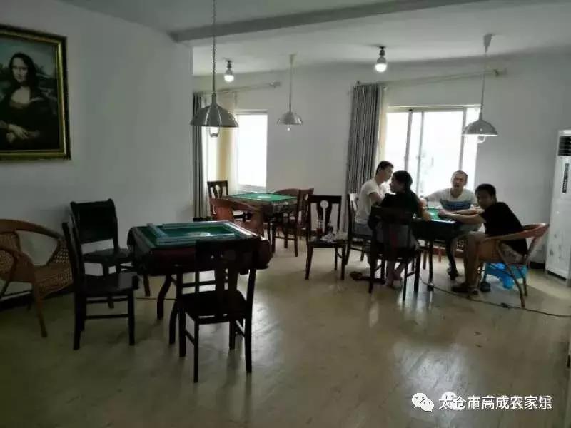 太仓浏河镇农家乐,苏州太仓高成农家乐