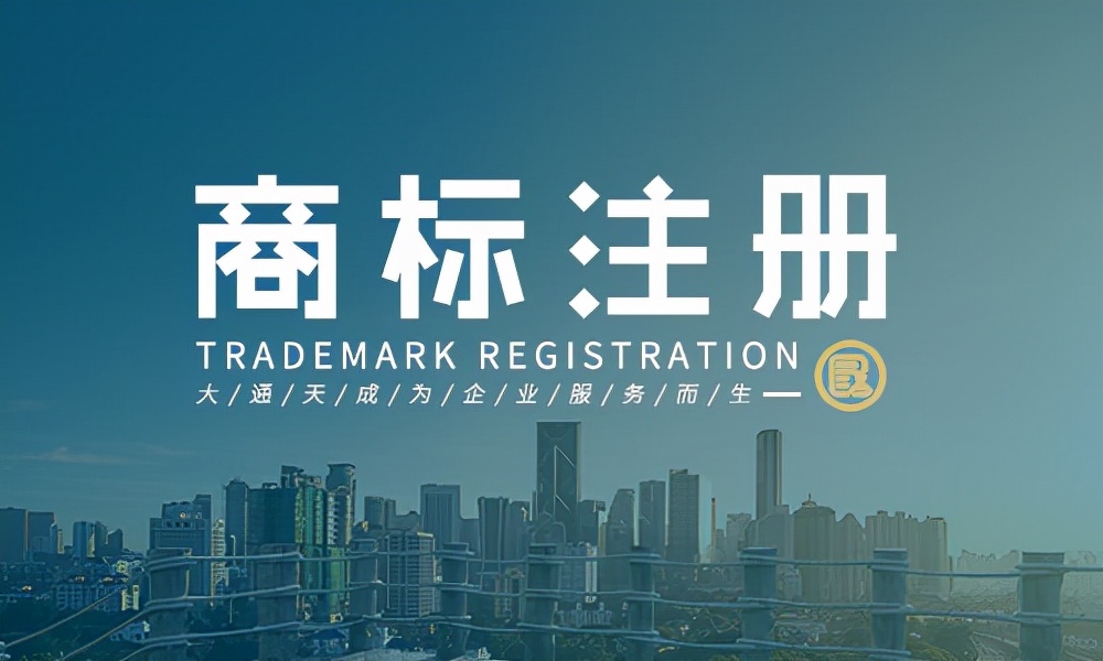 商标注册r是哪年才有的,国家注册r商标意味着什么