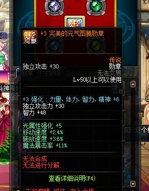 dnf炽天使吃什么属性啊,dnf炽天使这些换装你值得拥有