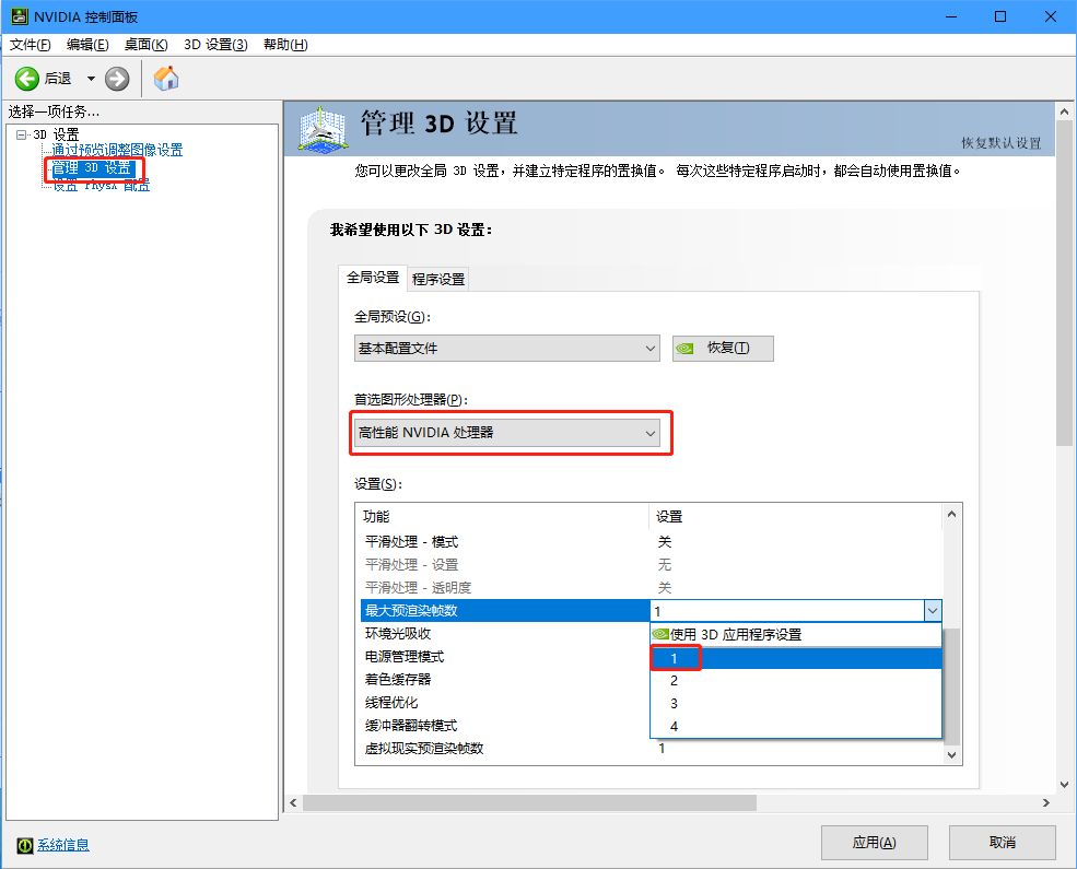 游戏画面模糊怎么设置显卡,显卡驱动怎么设置玩游戏才顺畅