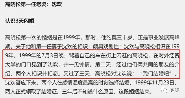 章子怡谈婚变原因,章子怡自曝心酸恋情