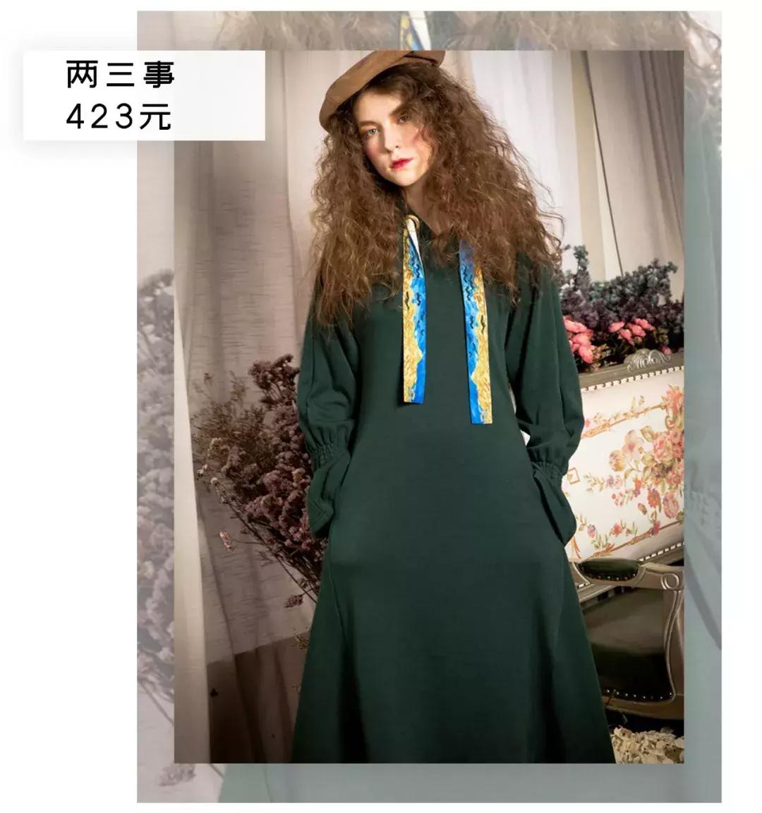 淘宝冬季显瘦穿搭,显瘦裙子套装内搭