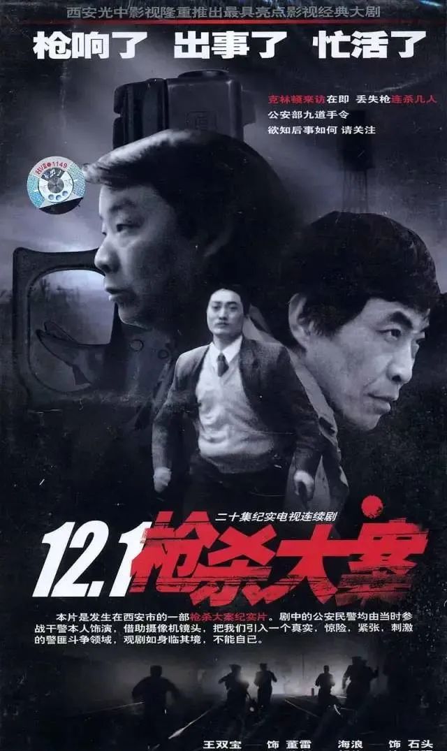 必看五部电视剧黑冰,电视剧解说9.0以上评分黑冰