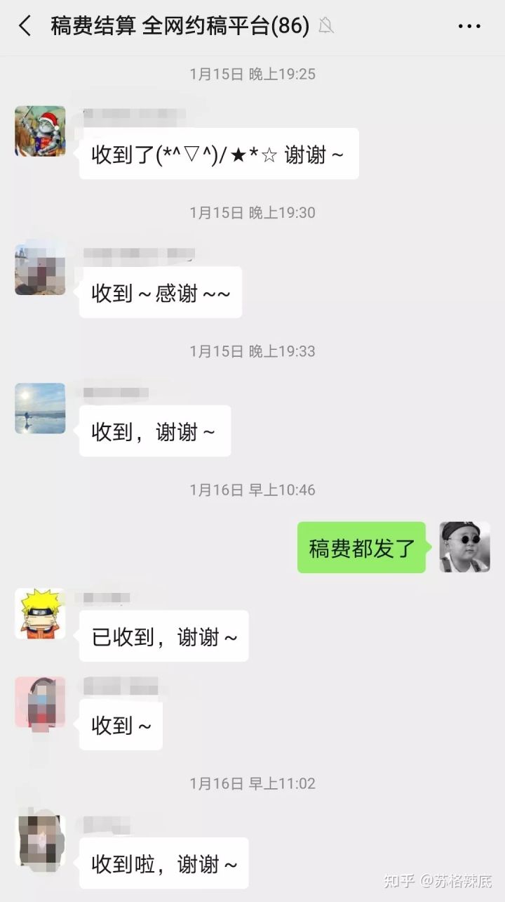 自由撰稿人投稿须知怎么写,撰稿投稿的有哪些注意事项呢