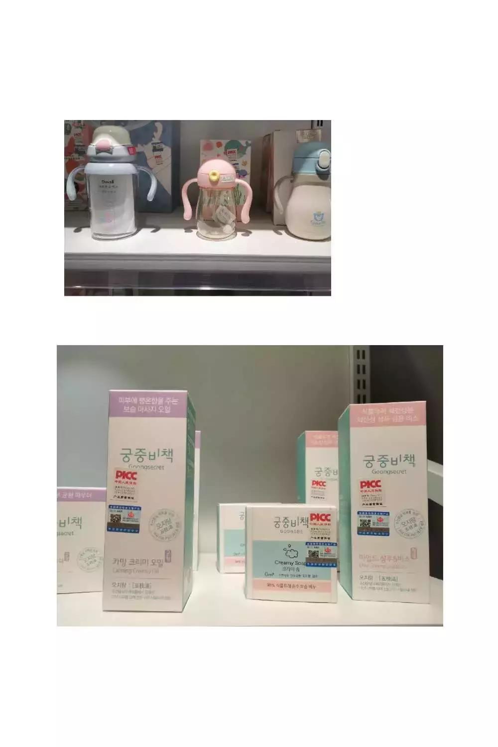 这家全球好物集结地种类多让你不出家门就能买高品质的进口产品