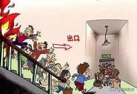 消防安全十大提示,消防安全形势不容忽视